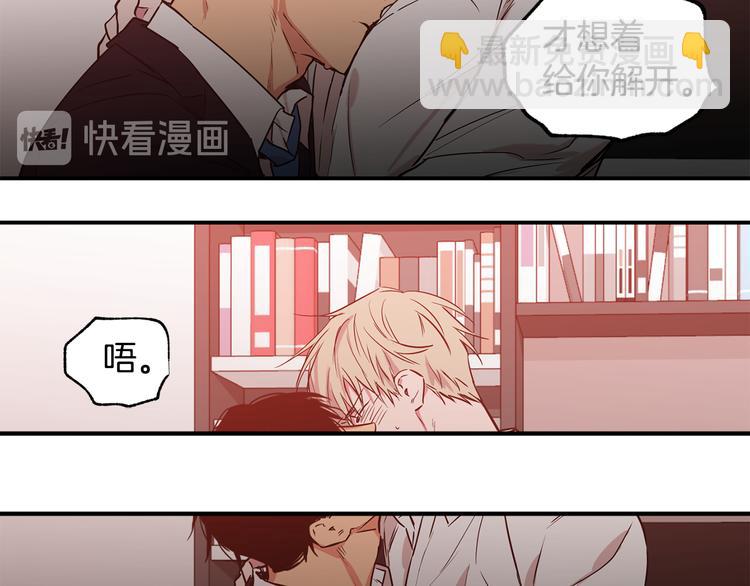 第22话 醉后真言51