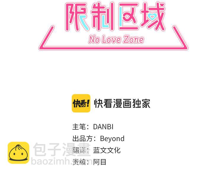 第22话 醉后真言6