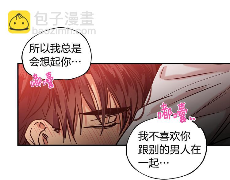 第22话 醉后真言61
