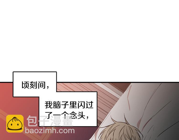 第22话 醉后真言64