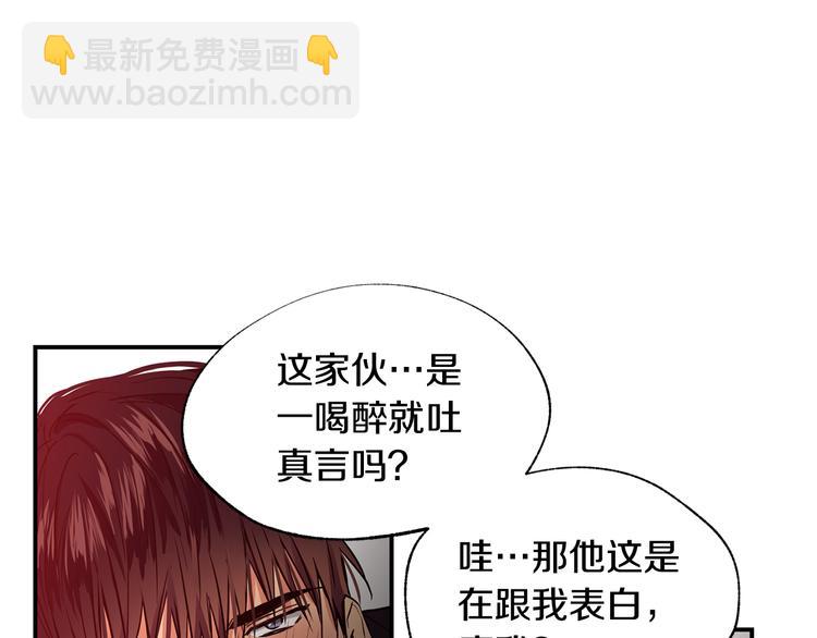 第22话 醉后真言66