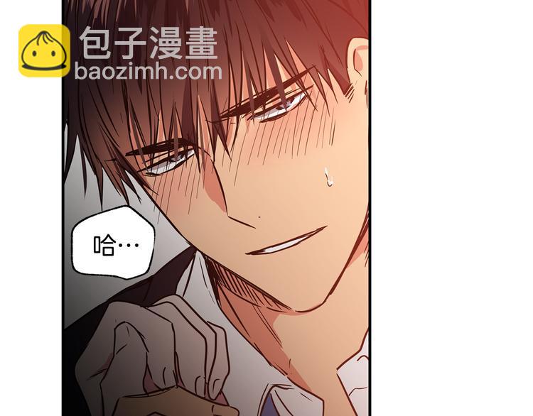 第22话 醉后真言75
