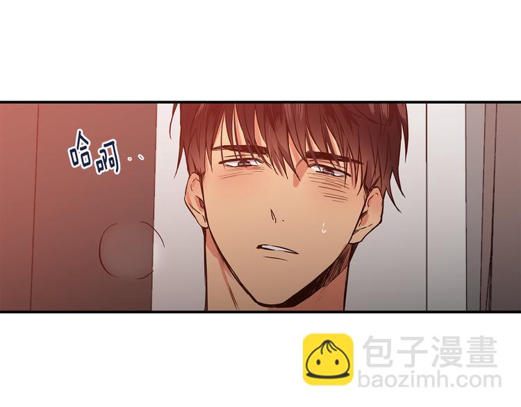 第22话 醉后真言79