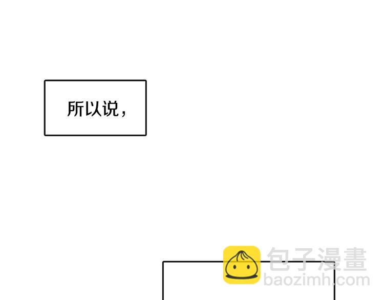 第22话 醉后真言90
