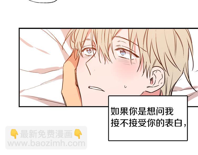 第22话 醉后真言94