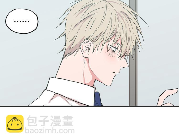 第23话 暖心饮品65