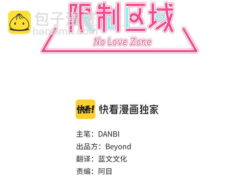 第25集 奶奶住院了2