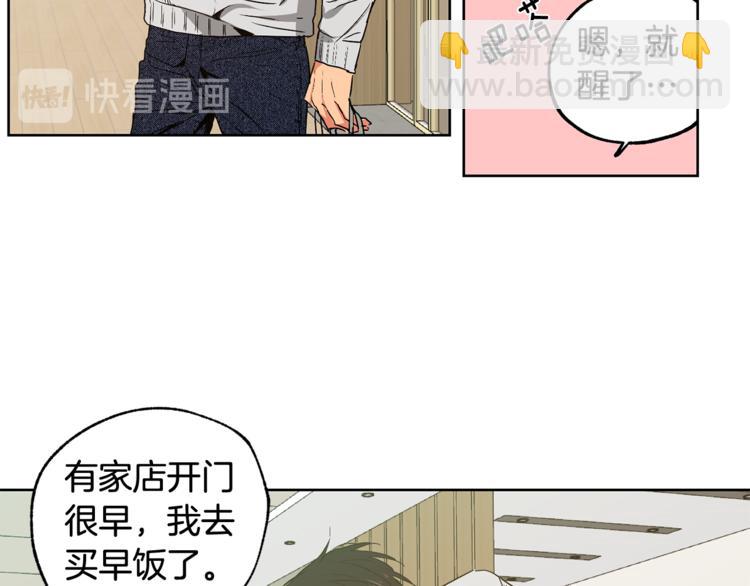第25集 奶奶住院了39