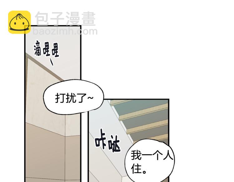 第25集 奶奶住院了4