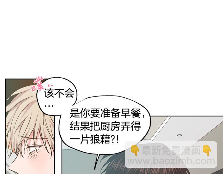 第25集 奶奶住院了48