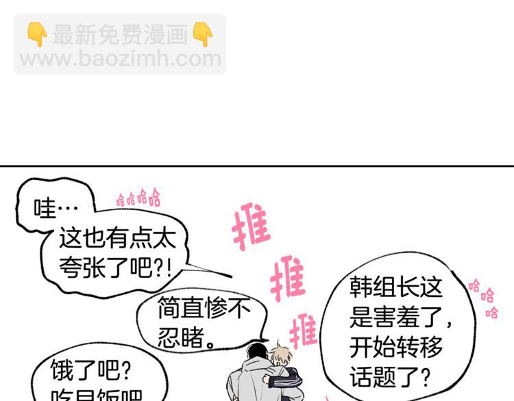 第25集 奶奶住院了54