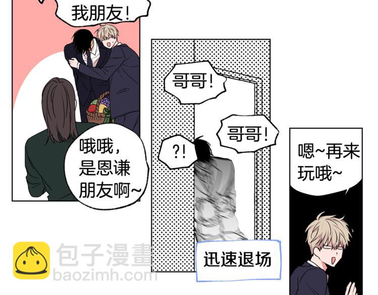 第25集 奶奶住院了75