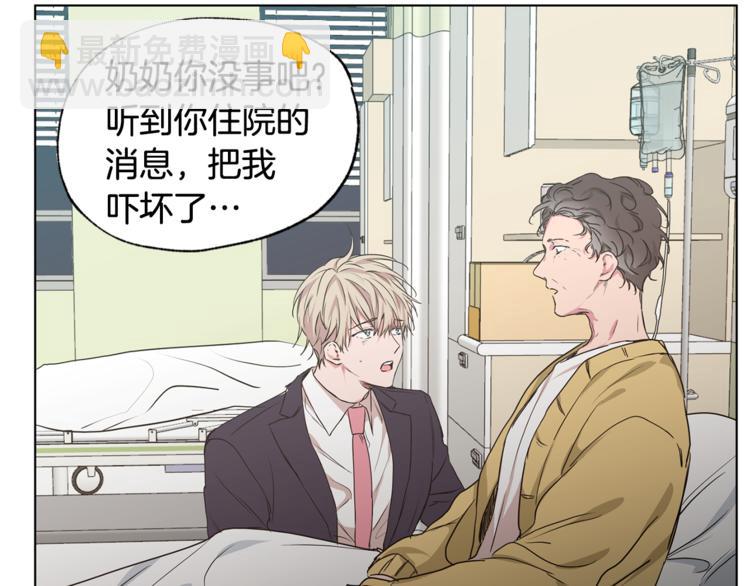 第25集 奶奶住院了77