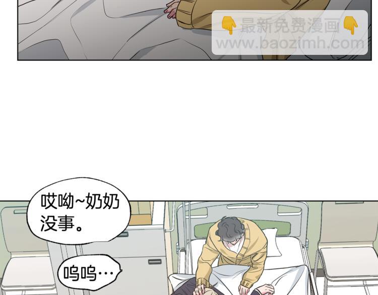 第25集 奶奶住院了78
