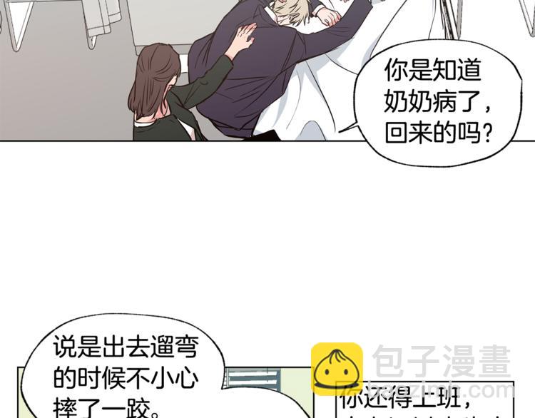 第25集 奶奶住院了79
