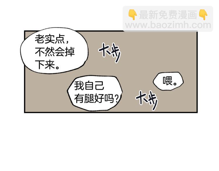 第25集 奶奶住院了8