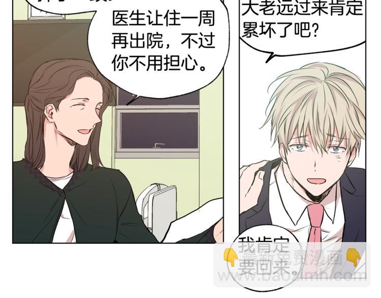 第25集 奶奶住院了80