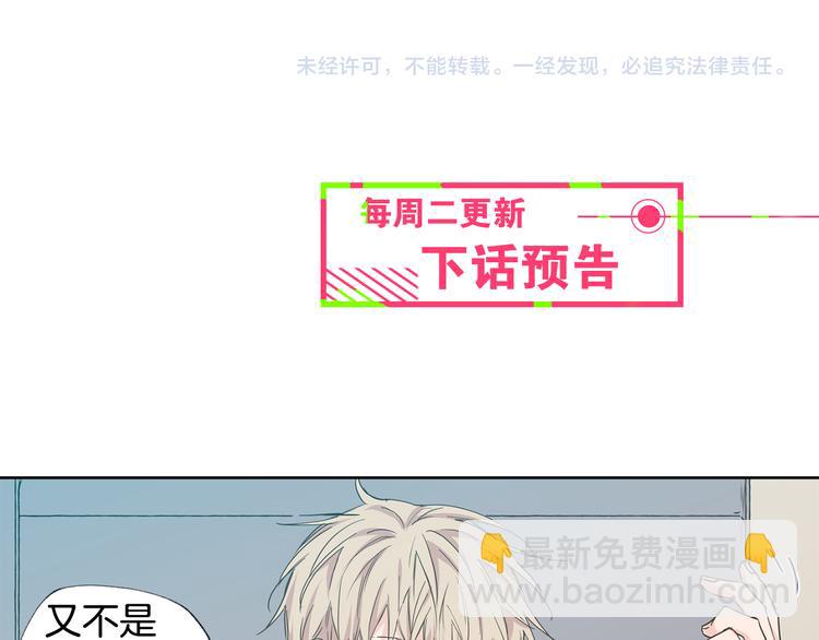 第25集 奶奶住院了91