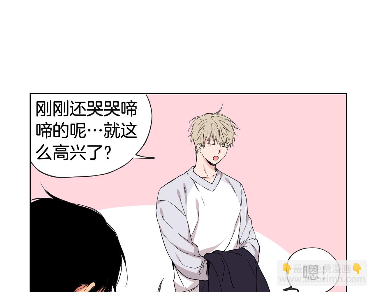 第26集 在我家住吧21
