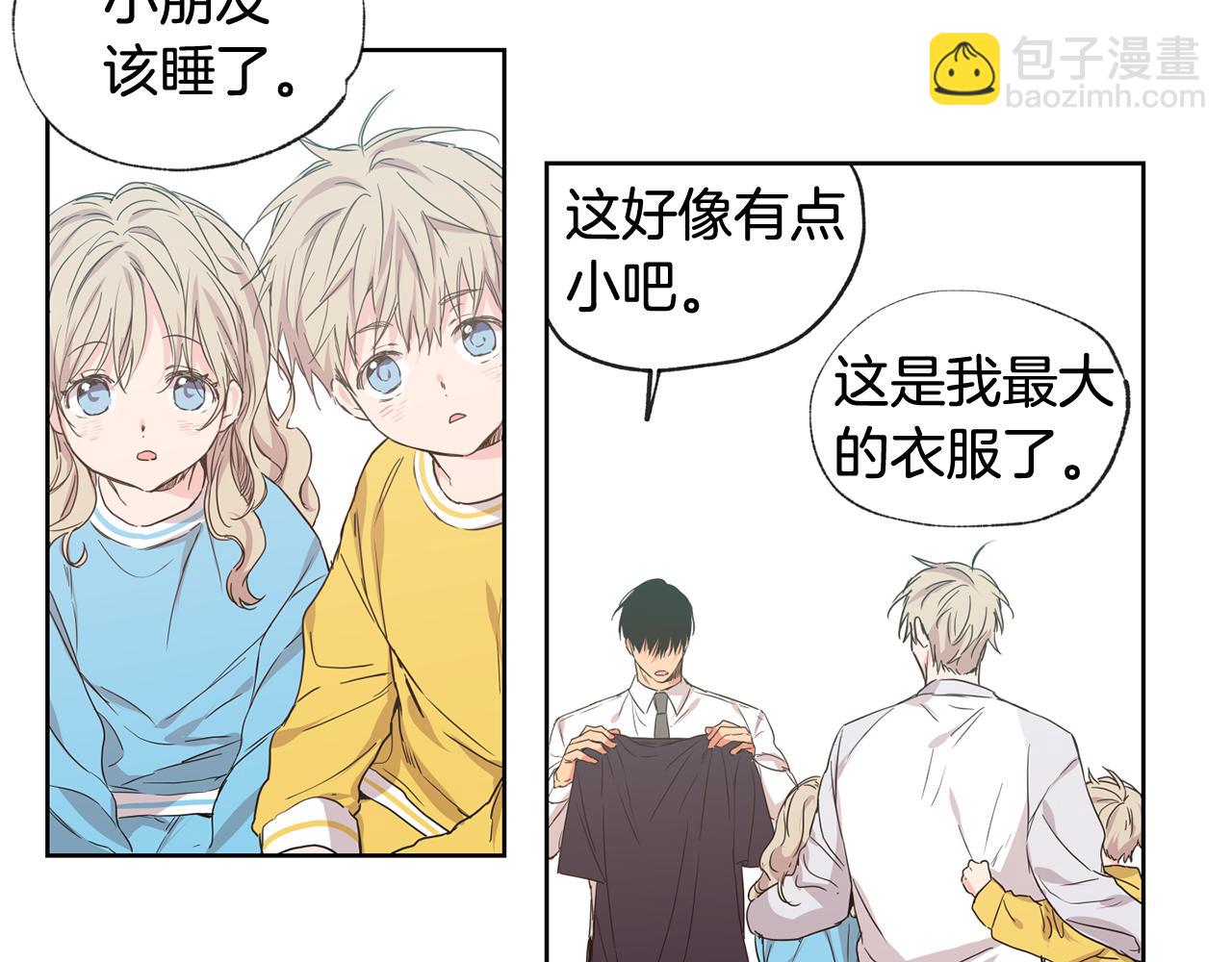 第26集 在我家住吧24