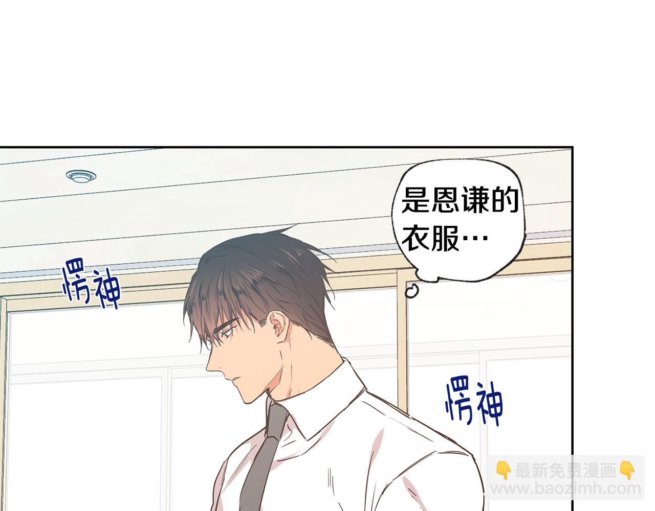 第26集 在我家住吧28