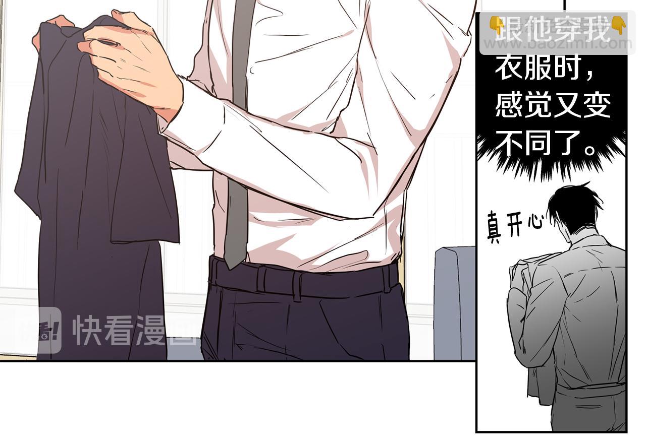 第26集 在我家住吧29