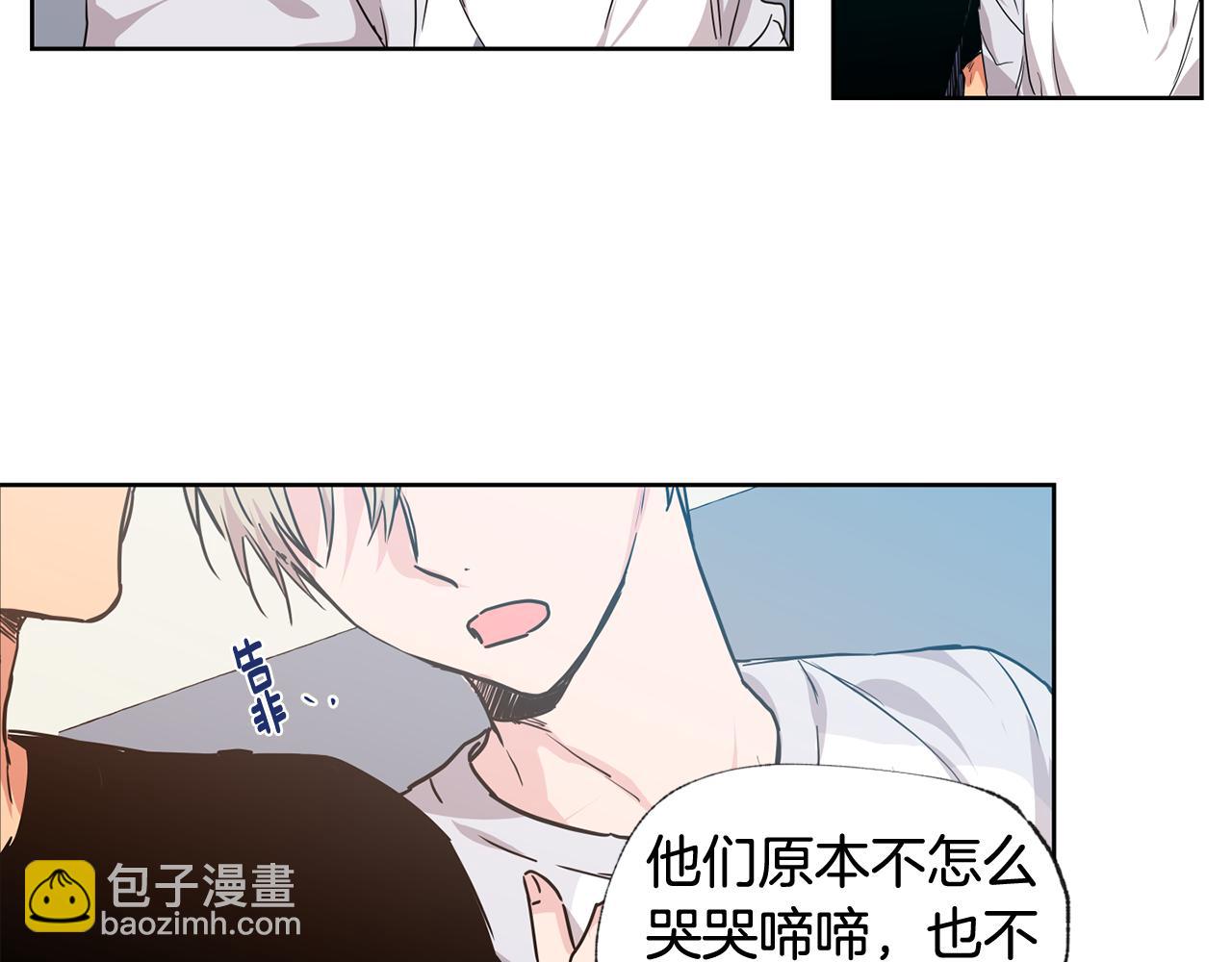 第26集 在我家住吧37