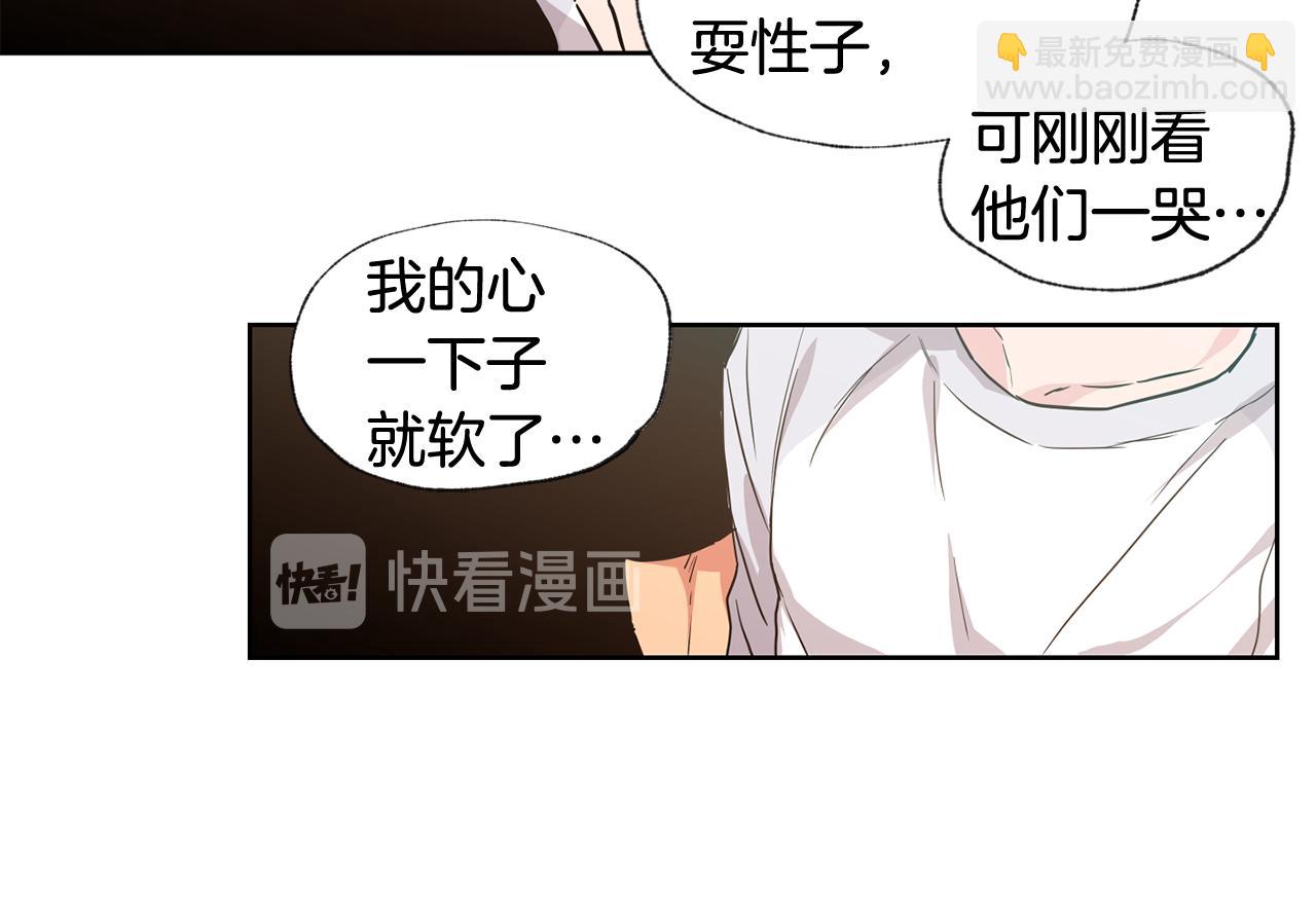 第26集 在我家住吧38