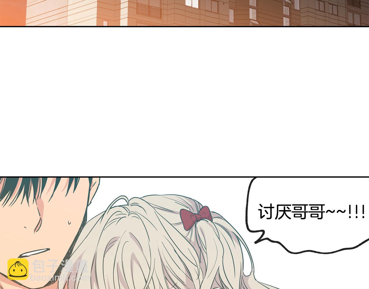 第26集 在我家住吧5