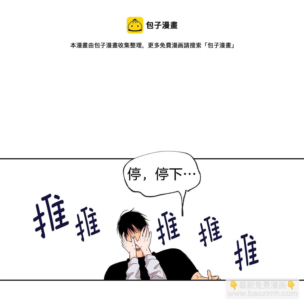 第26集 在我家住吧54