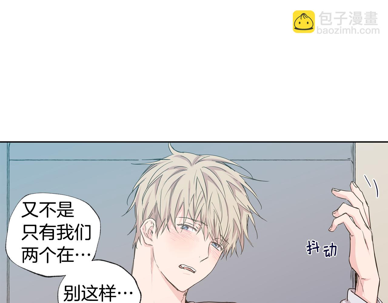 第26集 在我家住吧55