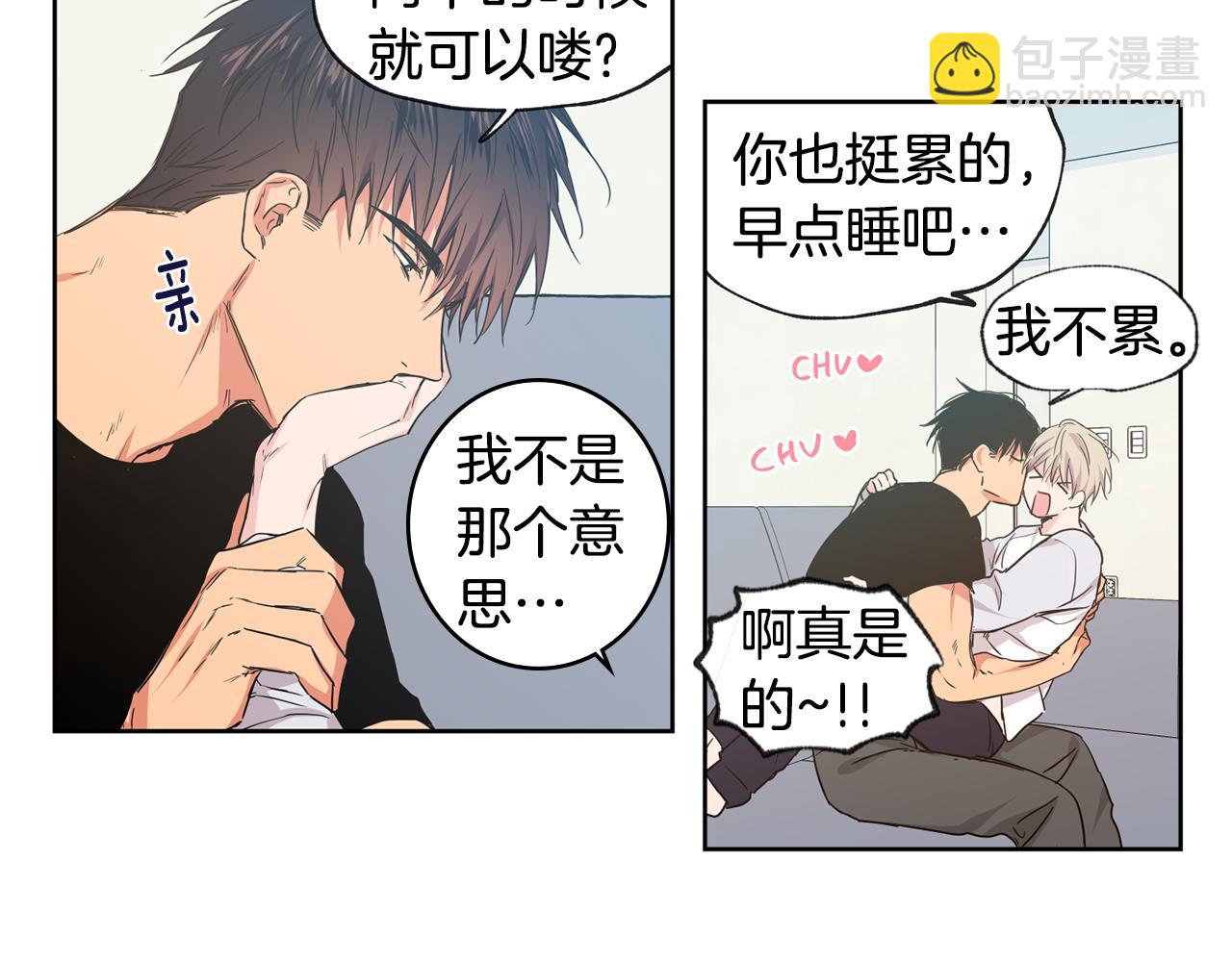 第26集 在我家住吧57