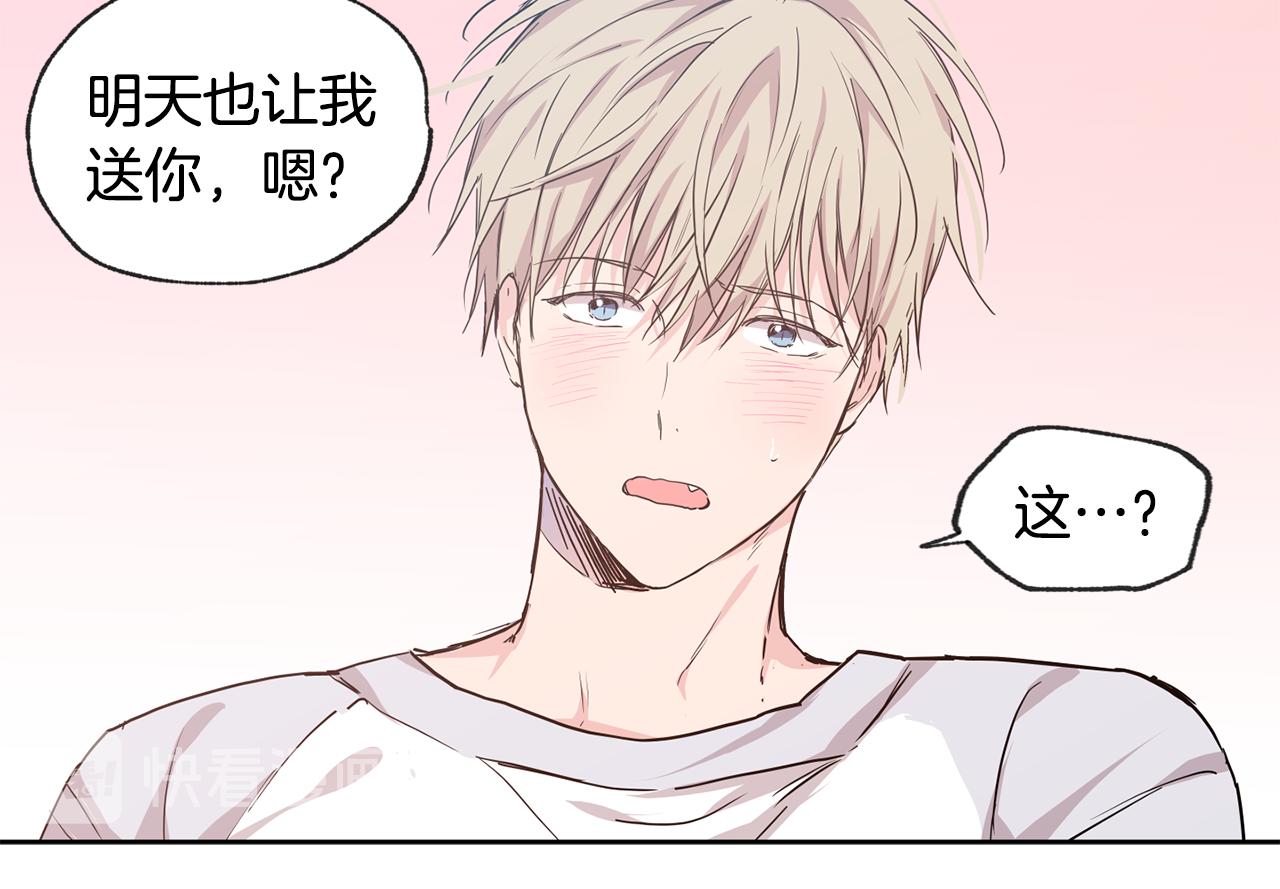 第26集 在我家住吧60