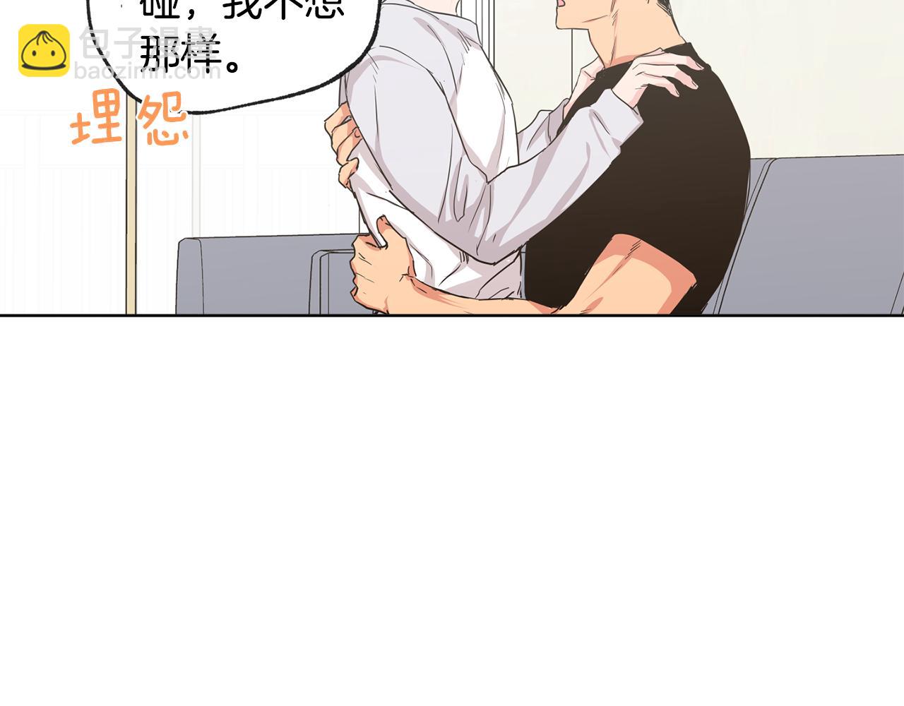 第26集 在我家住吧65