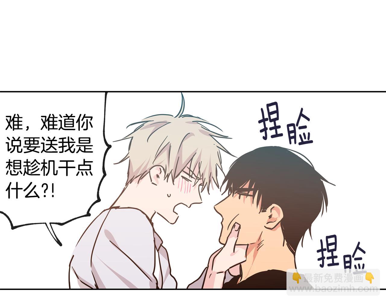 第26集 在我家住吧66