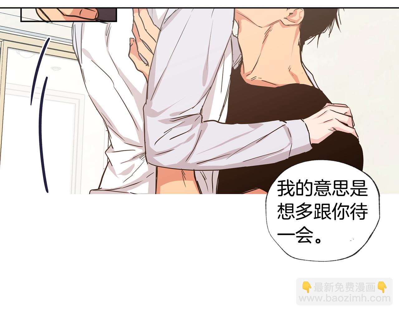 第26集 在我家住吧68