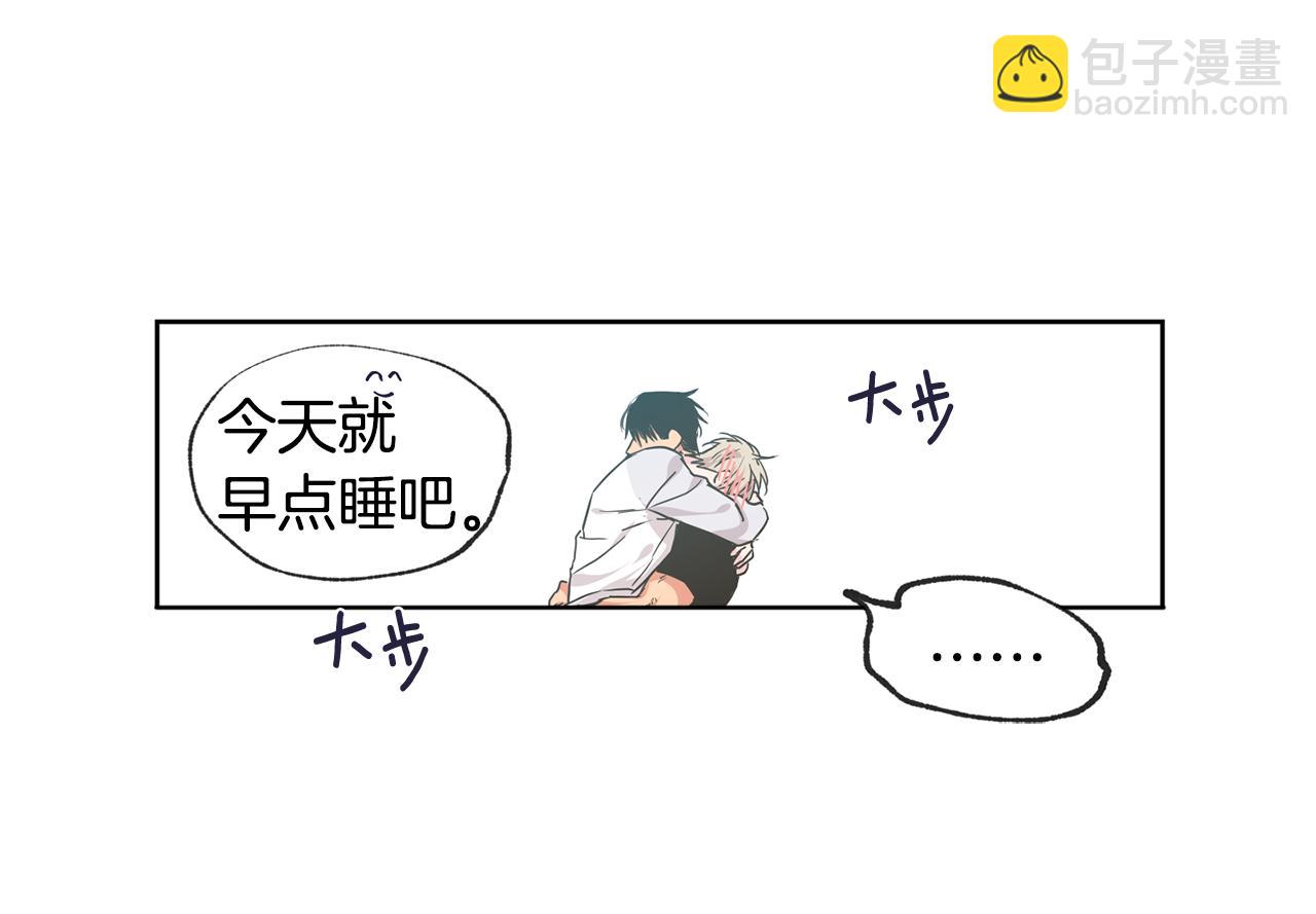 第26集 在我家住吧69