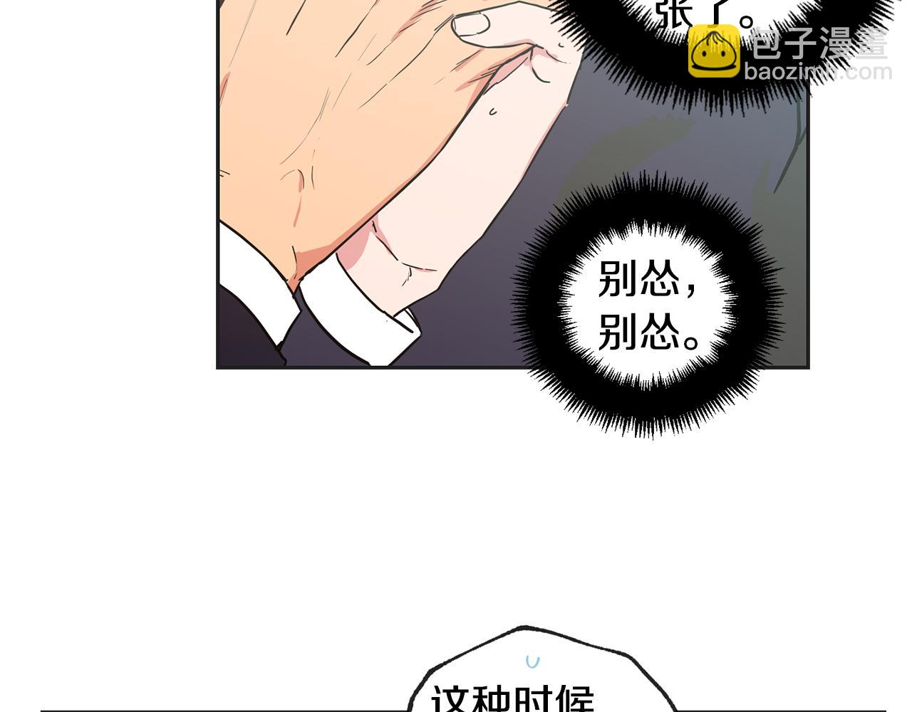 第26集 在我家住吧75