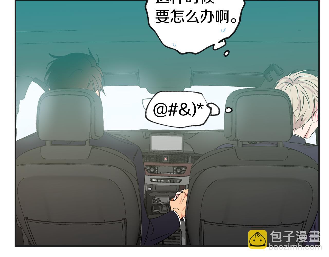第26集 在我家住吧76