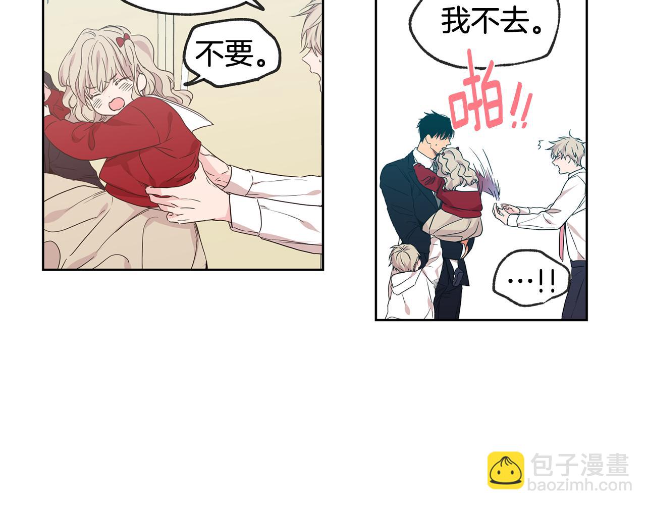 第26集 在我家住吧9