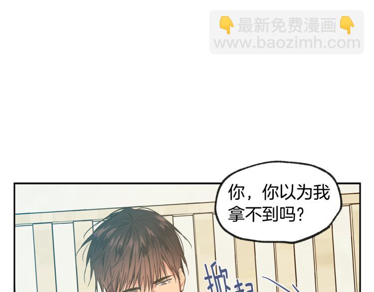第28集 暗恋的人13