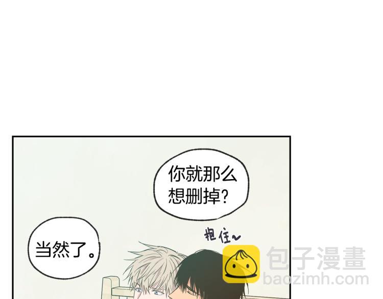 第28集 暗恋的人15