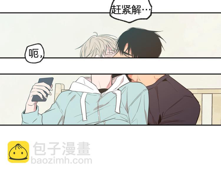 第28集 暗恋的人17