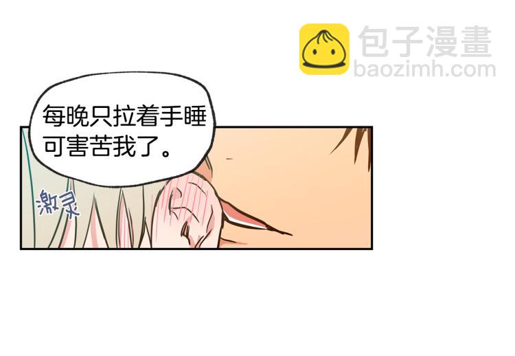 第28集 暗恋的人19