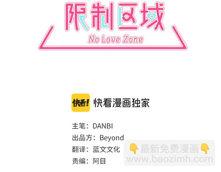 第28集 暗恋的人2