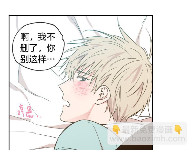 第28集 暗恋的人20