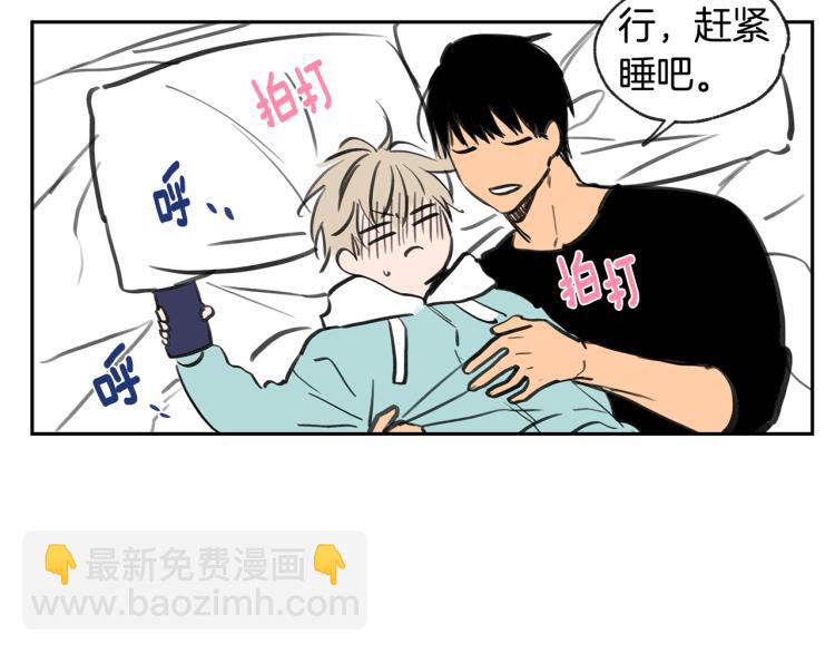 第28集 暗恋的人23
