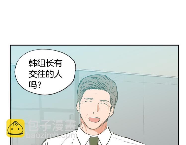 第28集 暗恋的人26