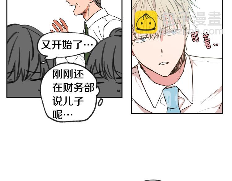 第28集 暗恋的人30
