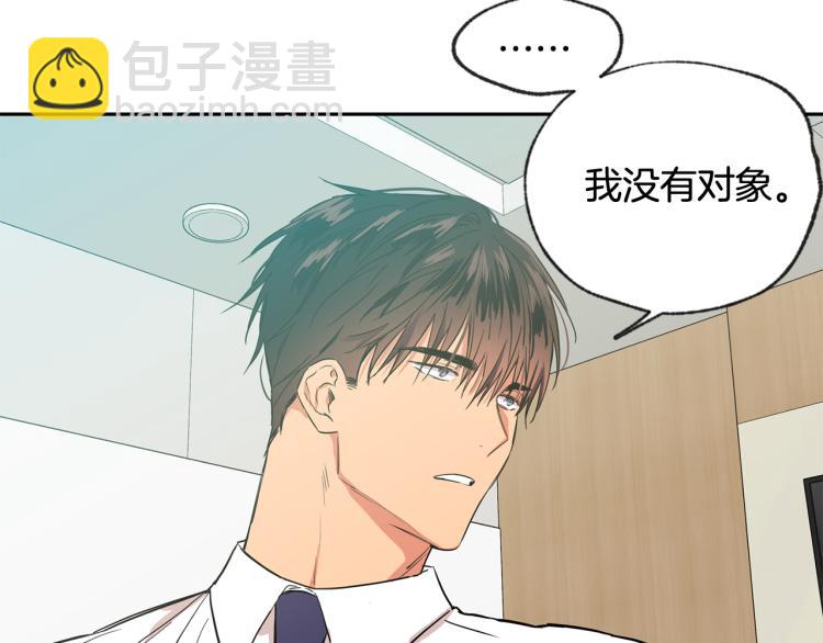 第28集 暗恋的人31